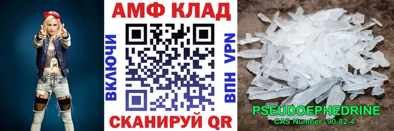 АМФ 98%  Собинка 