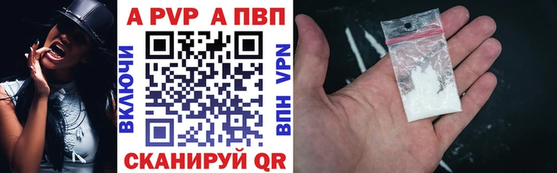 Alfa_PVP мука Собинка