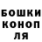 Canna-Cookies конопля Svetlana Dziachuk