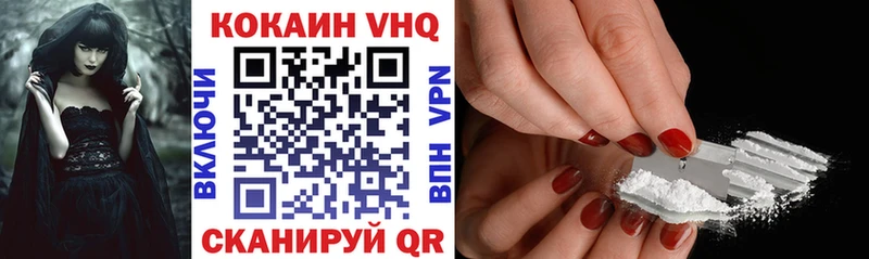COCAIN Fish Scale  что такое   mega рабочий сайт  Собинка 