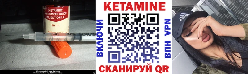 сайты даркнета формула  магазин    Собинка  Кетамин ketamine  мега ссылки 