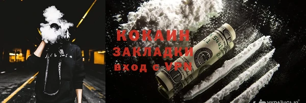 наркотики Абдулино