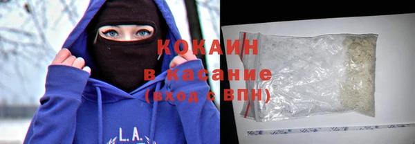 наркотики Абдулино