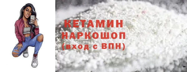 наркотики Абдулино