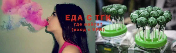 spice Абинск