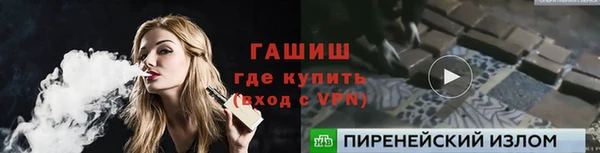 наркотики Абдулино