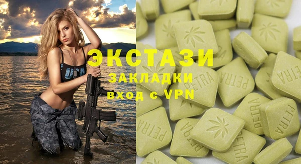 spice Абинск