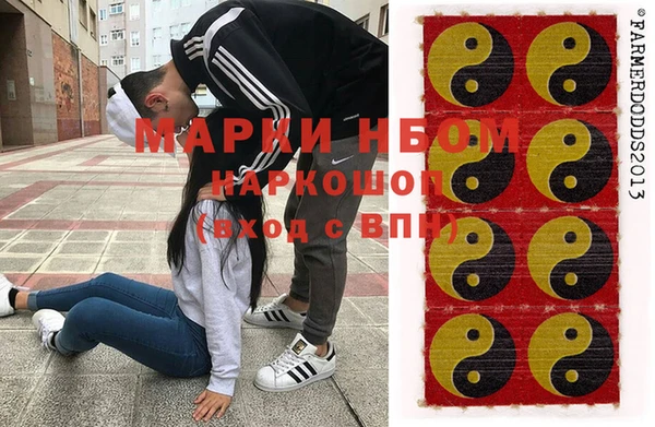 первитин Алексин