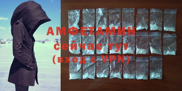 spice Абинск
