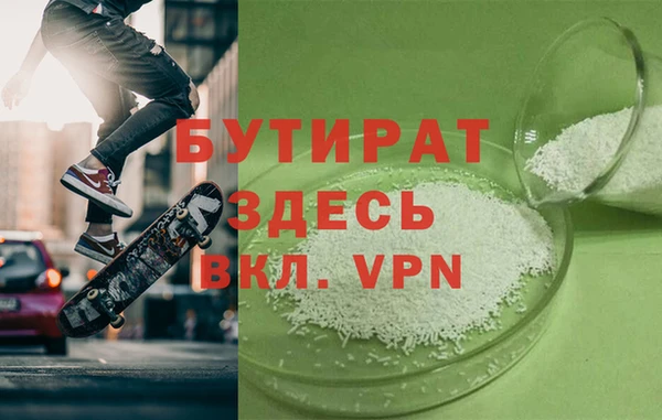 spice Абинск