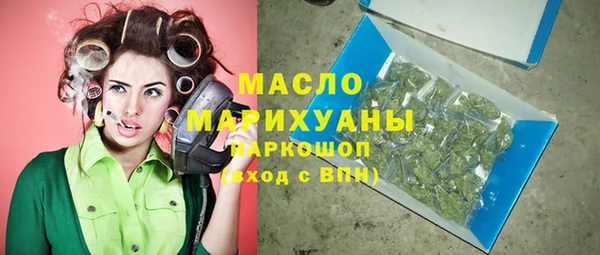 наркотики Абдулино