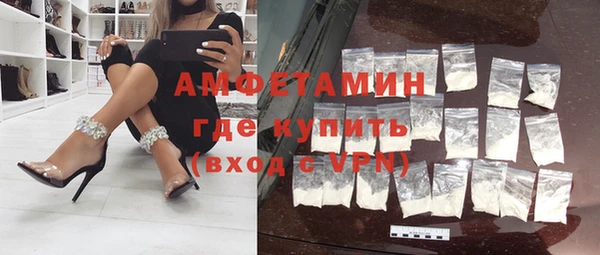 spice Абинск