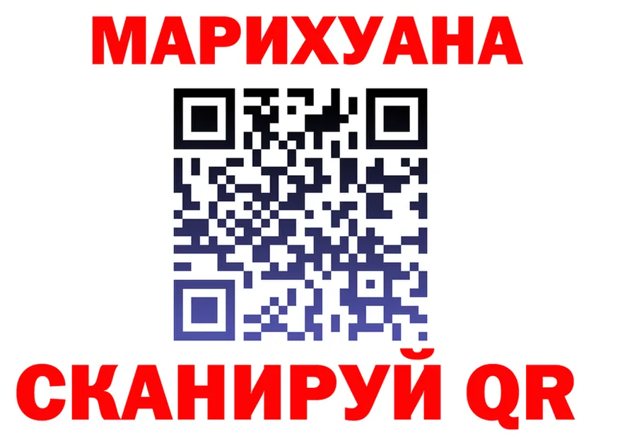 КОКАИН Fish Scale зеркало shop hydra Собинка