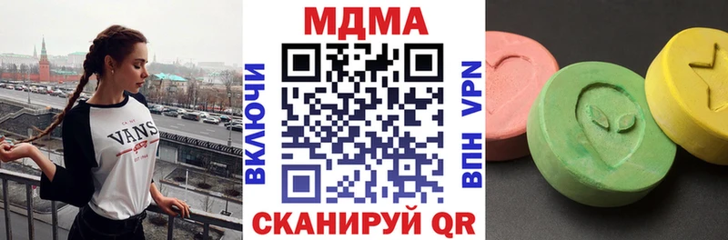 МДМА молли  Собинка 