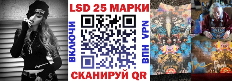 Марки 25I-NBOMe 1,5мг  Собинка 