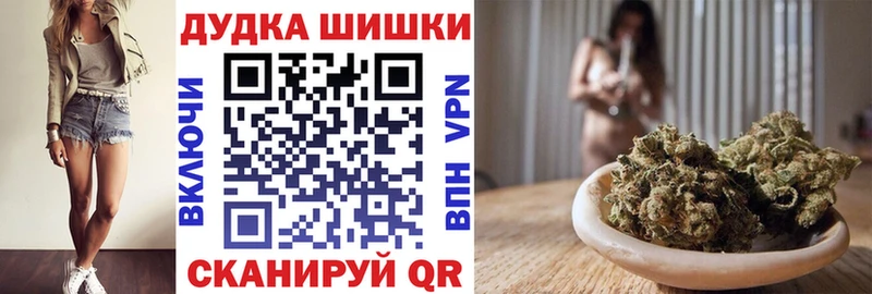 Бошки марихуана планчик  Собинка 